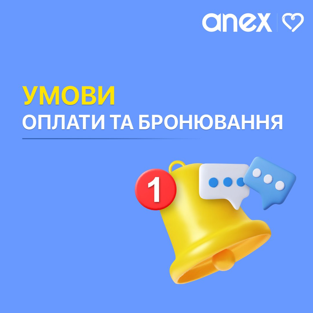 ANEX Tour – Тури в Таїланд, Іспанію, ОАЕ за доступними цінами. Гарячі тури  в найкращі готелі.